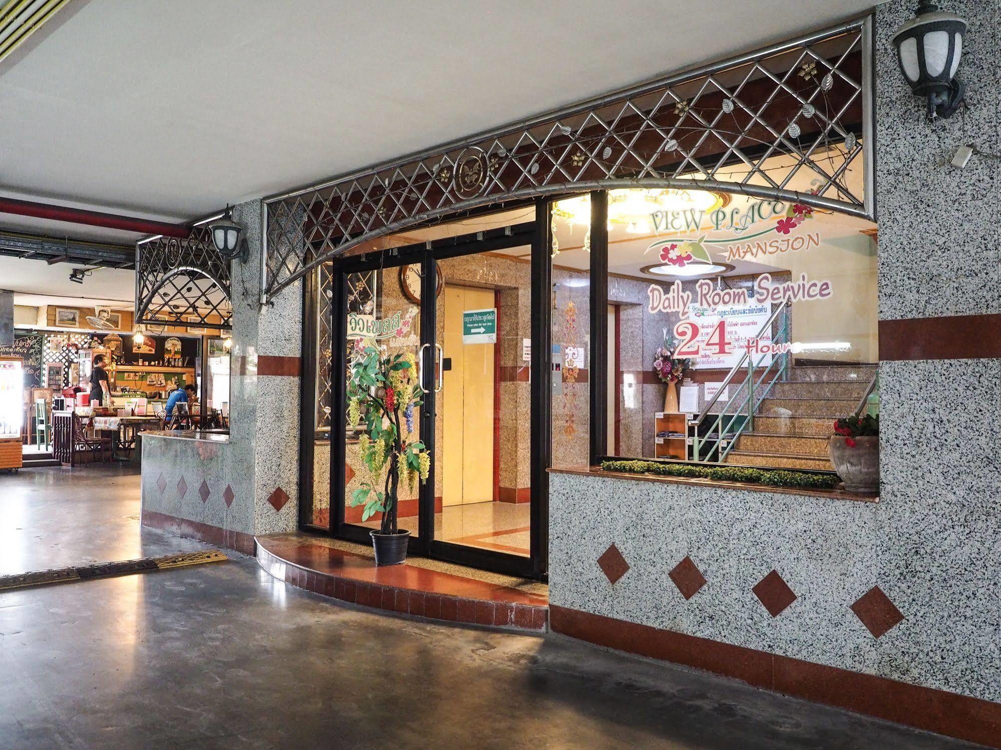 View Place Hotel & Residence Μπανγκόκ Εξωτερικό φωτογραφία